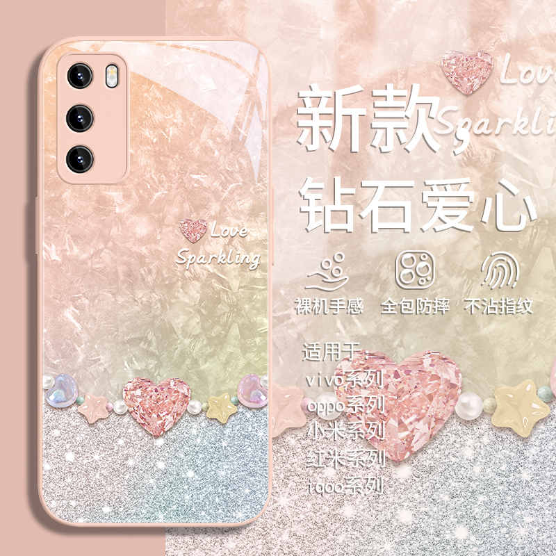 创意奢华少女砖石爱心高级玻璃