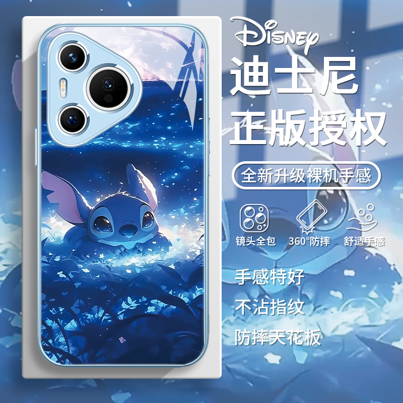 【梦幻史迪仔】迪士尼卡通手机壳