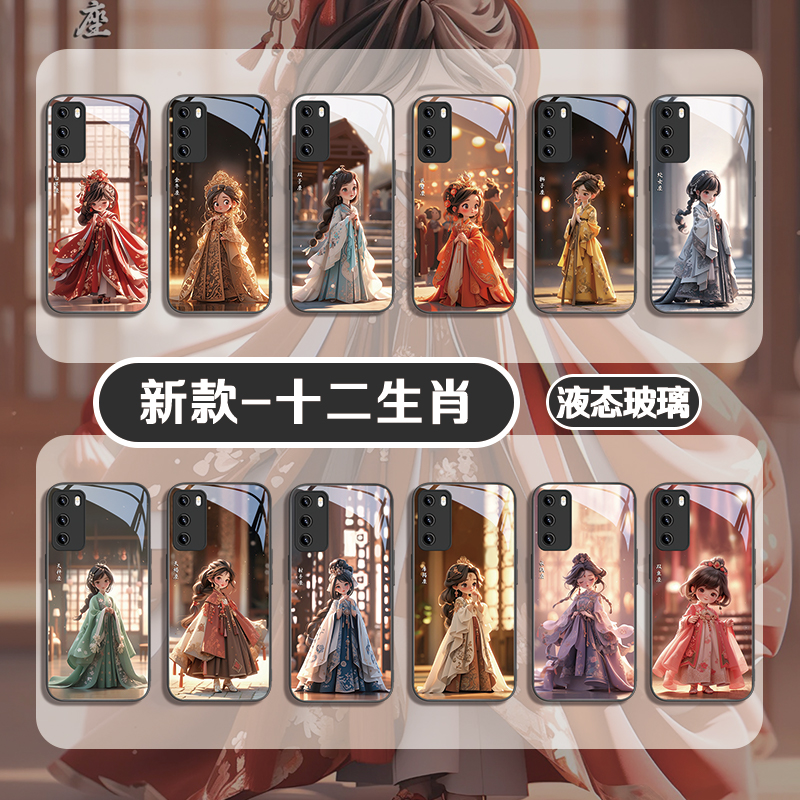 卡通可爱创意中国风玻璃