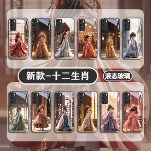 7se新款 适用华为mate60pro手机壳十二星座p60 pura70女nova11古风p30网红10 p50可爱80荣耀90玻璃magic5