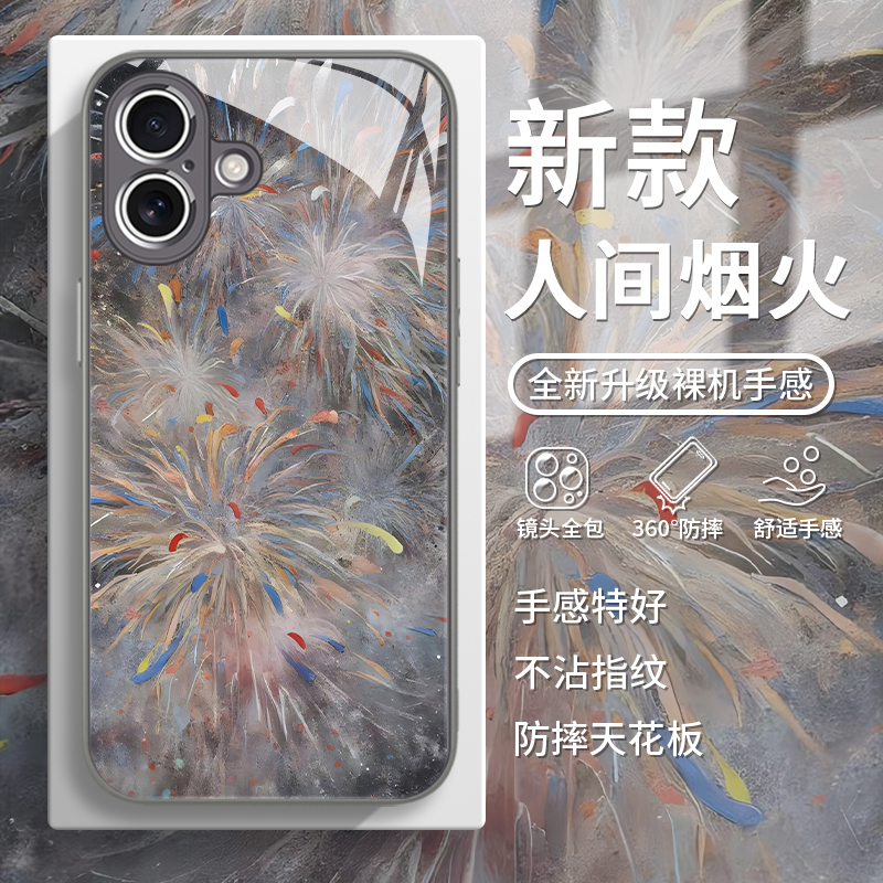 人间烟火油画艺术高级感手机壳