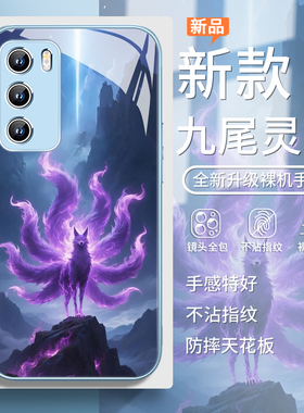 适用华为pura70pro手机壳紫色九尾灵狐荣耀400新款nova13/14高级感mate70祥瑞80好运12女11/9玻璃p60/p50/p40