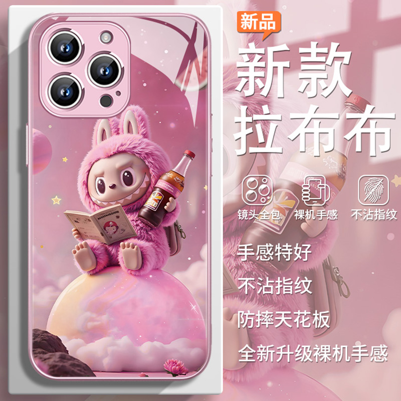 看书拉布布小清新可爱创意手机壳