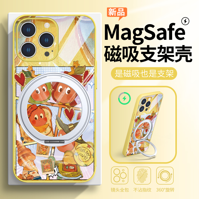 可爱星星人卡通趣味支架手机壳
