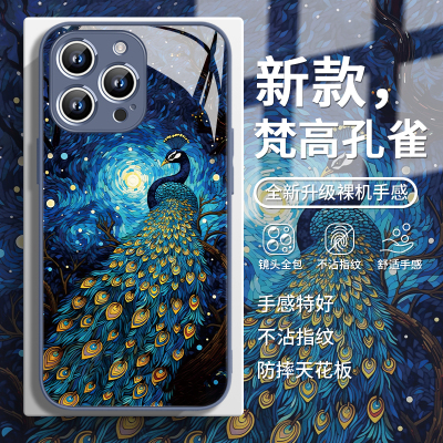 适用苹果16plus手机壳梵