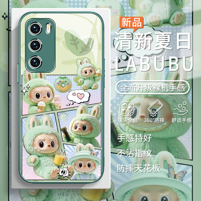 绿色拉布布小清新冰激凌手机壳