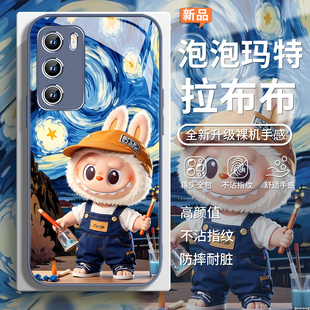 适用vivox200pro手机壳梵高星空小米15拉布布14泡泡玛特iqoo13潮牌opporeno12新款 11男neo10女9玻璃findx8