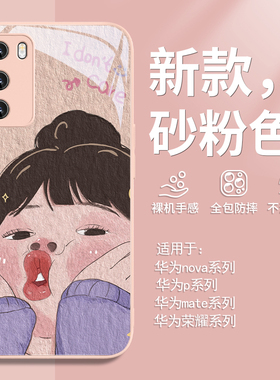 适用opporeno11pro少女心手机壳油画风小米14可爱少女vivox100卡通s18小众neo9女款iqoo12创意k70新款8玻璃10