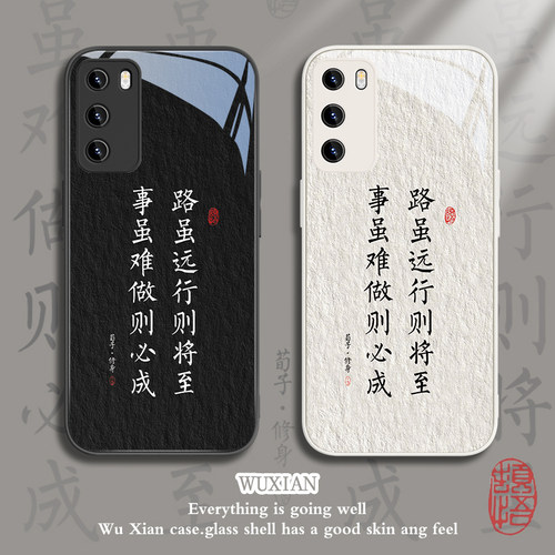 中国风文字个性玻璃创意