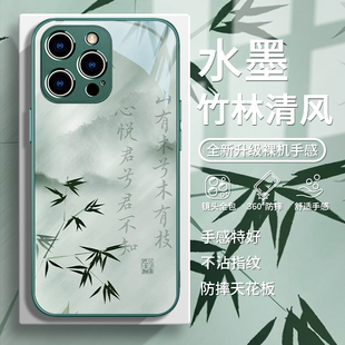适用苹果13mini国风手机壳15promax水墨风iphone14pro竹林清风16plus古风12pro诗词ip11小众pro玻璃max新款