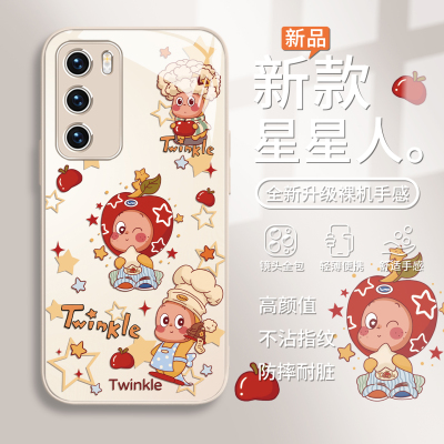 苹果星星人泡泡玛特可爱手机壳