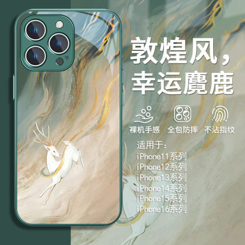 幸运麑鹿中国风一鹿发财手机壳