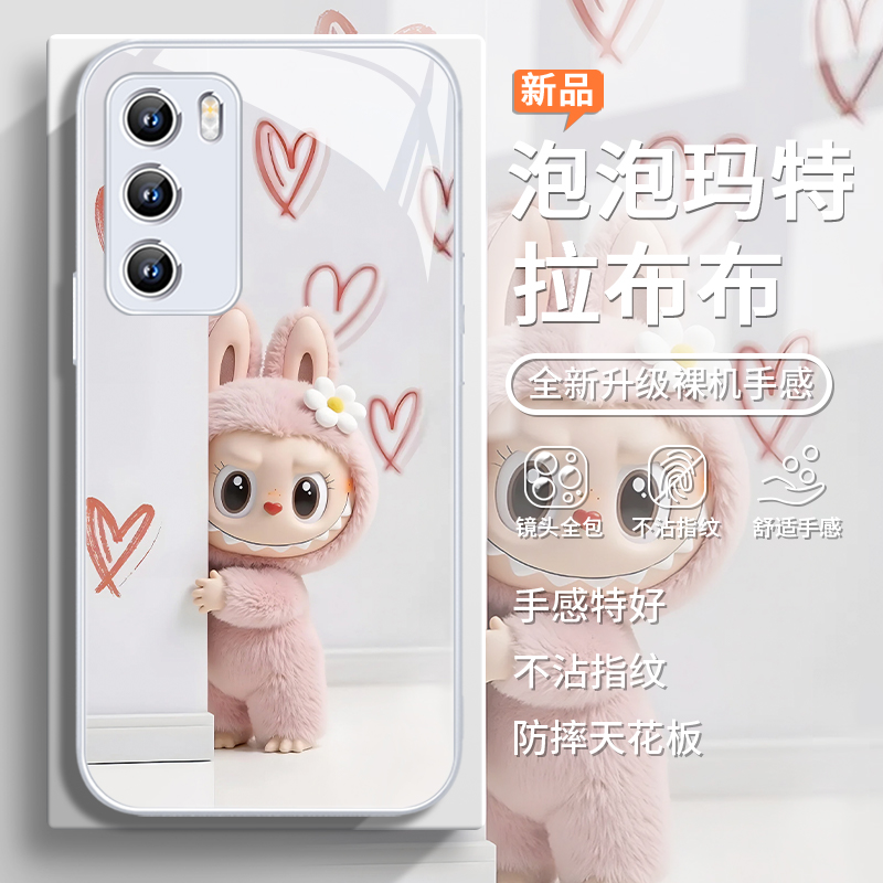 【可爱拉布布】潮牌爱心手机壳