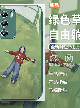 适用小米15手机壳自由躺平oppofindx8绿色红米k80至尊草原vivox200s夏天小清新s30治愈14男iqoo13女款12玻璃9