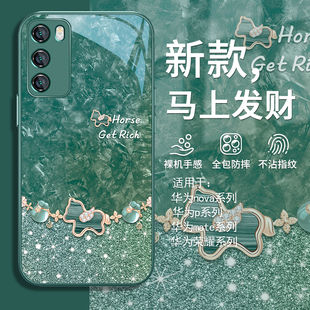适用华为pura70马上发财手机壳p60por创意mate60高级小马nova12ultra新款荣耀200奢华100小众p50玻璃magic6/5