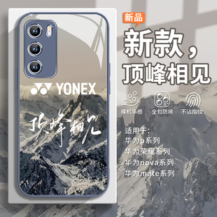 适用荣耀500pro手机壳羽毛球顶峰相见华为mate80周边pura70ultra雪山nova15/14/13创意magic8个性x70小众p60