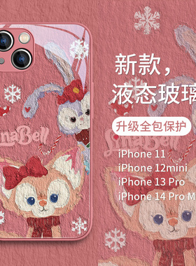 适用iPhone15pro手机壳可爱星黛露苹果13promax圣诞ip14玲娜贝儿12女款11油画xsmax高级感xr新款8plus玻璃7p
