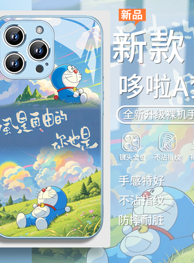 适用苹果14pro手机壳哆啦A梦13mini夏日小清新16promax绿色草地iphone15潮牌12自由ip11可爱xs女款pro玻璃max