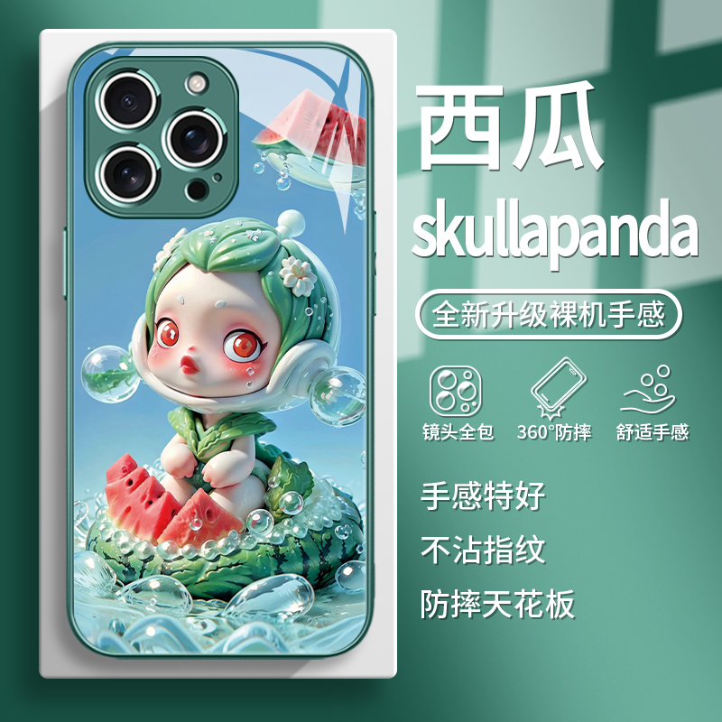 SKULLAPANDA夏日西瓜创意手机壳