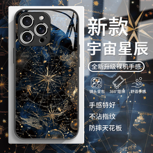 适用宇宙星辰苹果13手机壳iPhone16promax新款15个性创意14小众高级感苹果16pm男生15pro玻璃14plus全包12/11