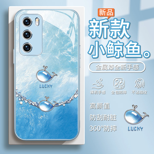 宝石链条小鲸鱼高级感轻奢手机壳