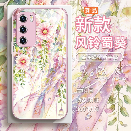 蜀葵花唯美复古风高级感手机壳