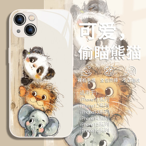 偷瞄熊猫可爱小清新创意手机壳