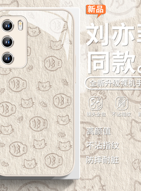 适用红米k80手机壳刘亦菲同款小米17/15猫咪小鱼note14明星周边opporeno13可爱findx8小众vivox200pro玻璃11
