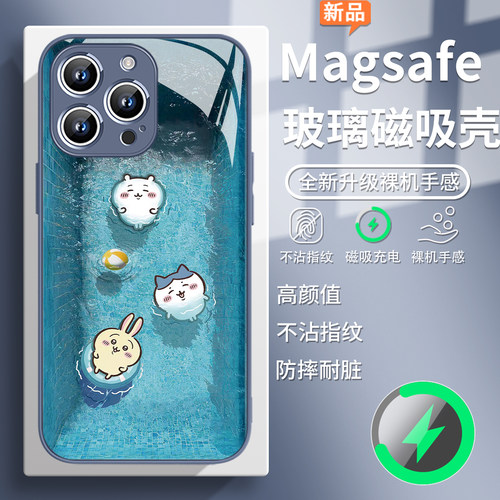 吉伊卡哇游泳夏天卡通磁吸手机壳