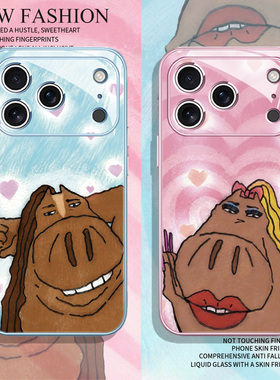 适用抽象情侣马苹果17promax手机壳iphone15马年16plus搞怪14趣味air新款13mini个性12pro沙雕ip11小众xr/8女