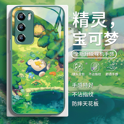 【精灵宝可梦】夏日皮卡丘手机壳