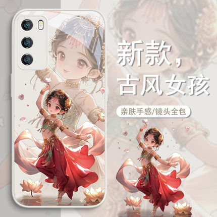 适用华为p60手机壳pura70新款荣耀90女mate50/40古风nova9/10/11/7se/p50/p40小众80国潮p30女款8/80/x50/x40
