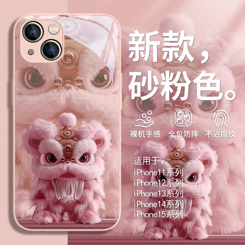 卡通可爱中国风新款玻璃手机壳