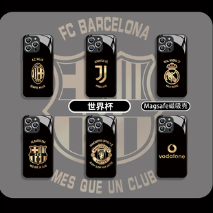 适用苹果小米华为pura80pro手机壳足球世界杯16plus磁吸magsafe无线充电15pro曼联14皇马13/12周边mate70玻璃