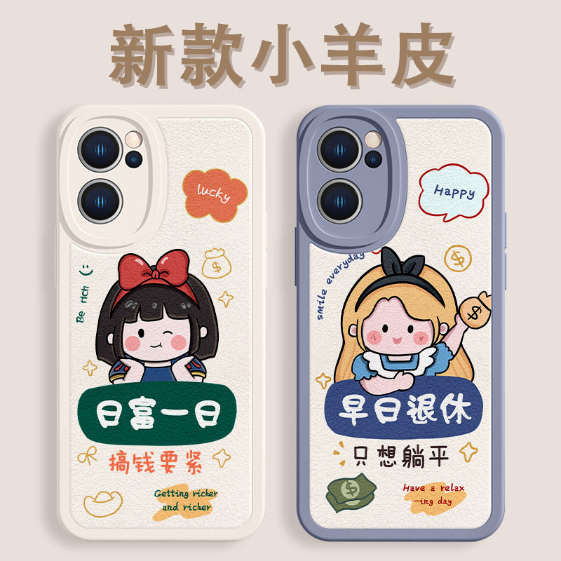 适用华为p50手机壳叮叮爱丽丝mate30pro白雪公主nova10卡通可爱7se