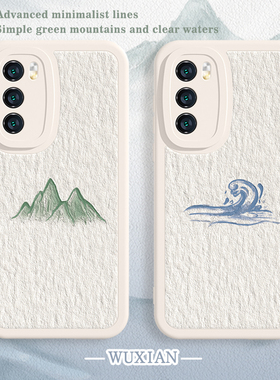 适用荣耀100pro手机壳情侣山水华为nova12油画风mate60创意p60高级感11新款p50p40小众不撞款50简约40小羊皮9