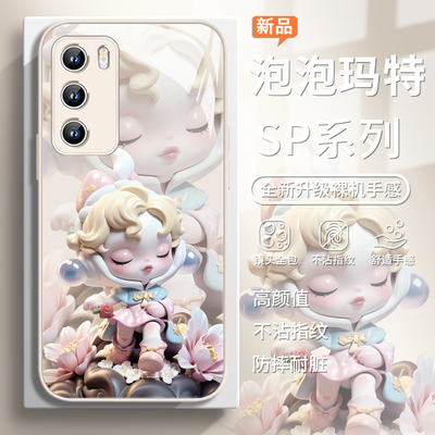 泡泡玛特SP系列少女心时尚手机壳