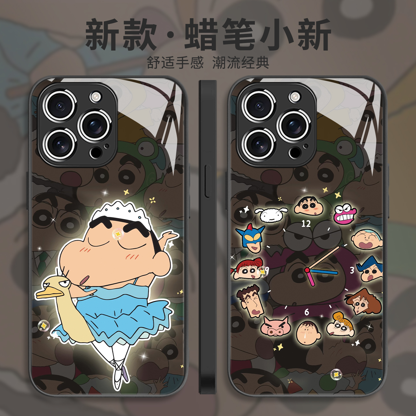 可爱蜡笔小新情侣卡通动漫手机壳