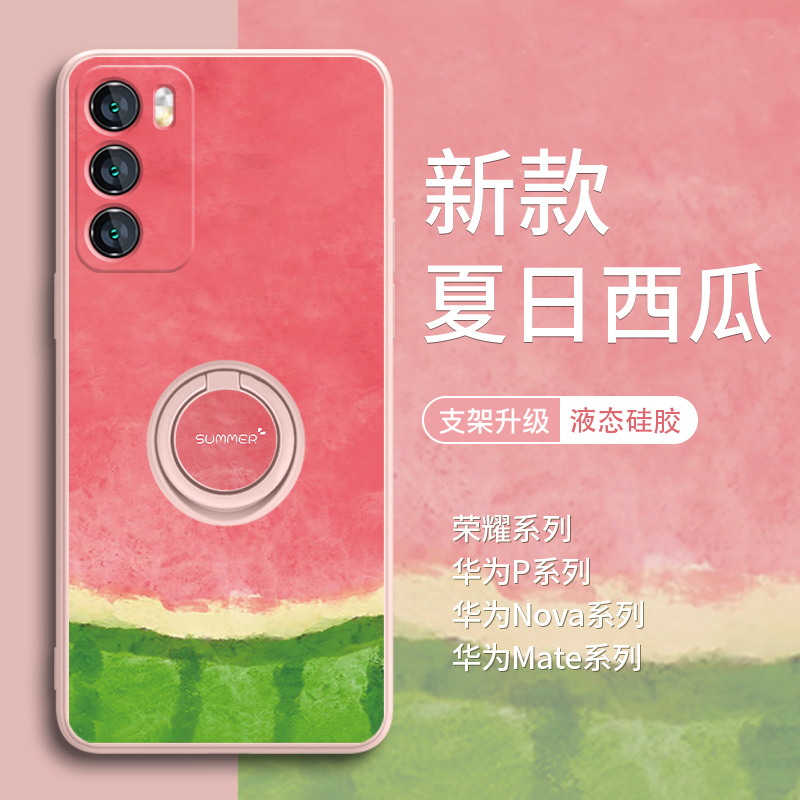 简约小清新夏天西瓜指环支架一体