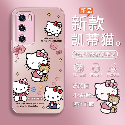 kt猫可爱潮牌时尚超好看手机壳