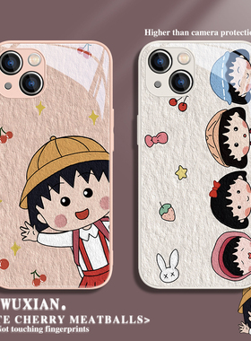 适用iphone17promax手机壳樱桃小丸子16/15苹果14plus少女心苹果13闺蜜12小众可爱11卡通xsmax新款xr女x玻璃8