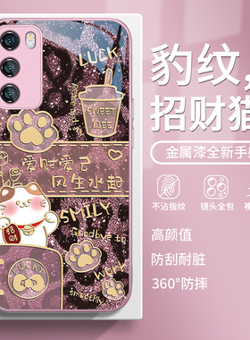 适用小米17手机壳红米k80新款note14/15招财猫13ultra暴富12/11/10/k70至尊版/k60pro女k50高级感9玻璃civi4