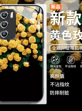 适用vivox200pro手机壳黄色玫瑰oppofindx8文艺小米15小清新红米k80pro小众高级感x100黑色s30女款reno14玻璃