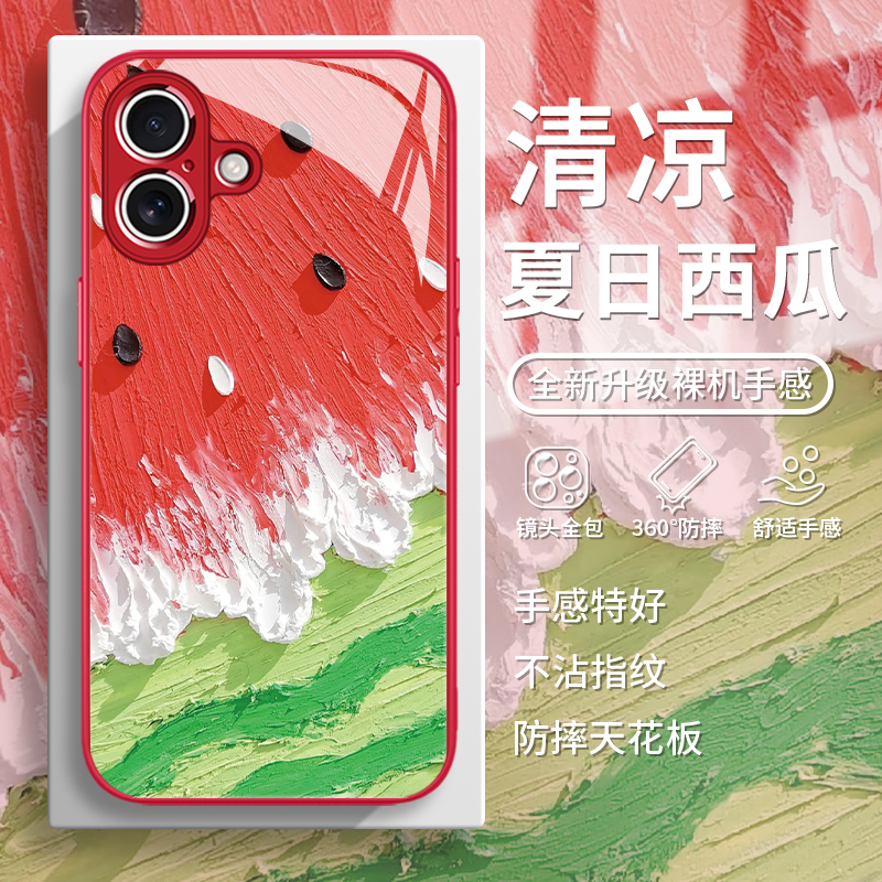 夏日西瓜油画小清新简约手机壳
