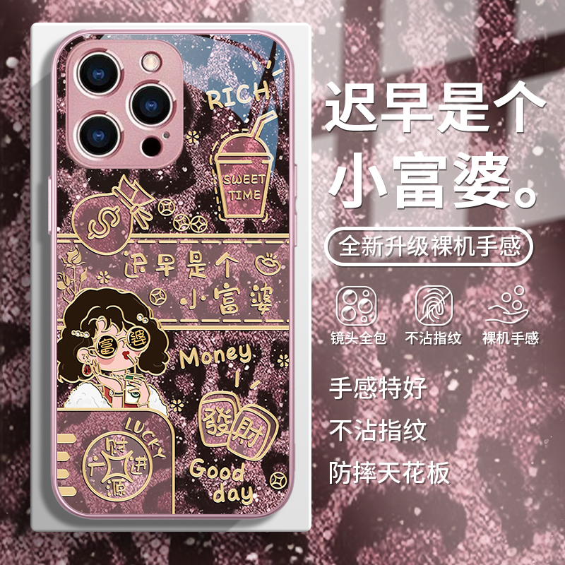 豹纹小富婆秋冬高级感时尚手机壳