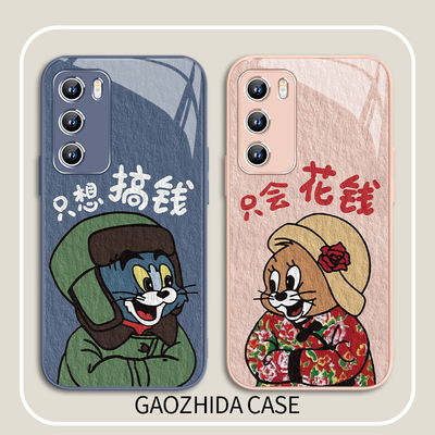 【东北猫鼠】情侣卡通可爱手机壳