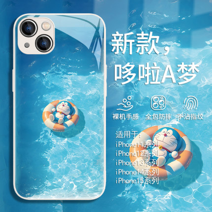 适用iphone17手机壳泳池哆啦A梦苹果13/15新款苹果16/14/12promax夏天11蓝胖子xsmax可爱xr玻璃x清新8plus/7