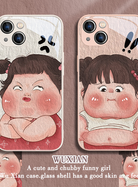 适用iphone15promax手机壳新款苹果16/17生气胖嘟嘟女孩苹果13搞怪14plus可爱12油画11全包xsmax闺蜜xr玻璃x