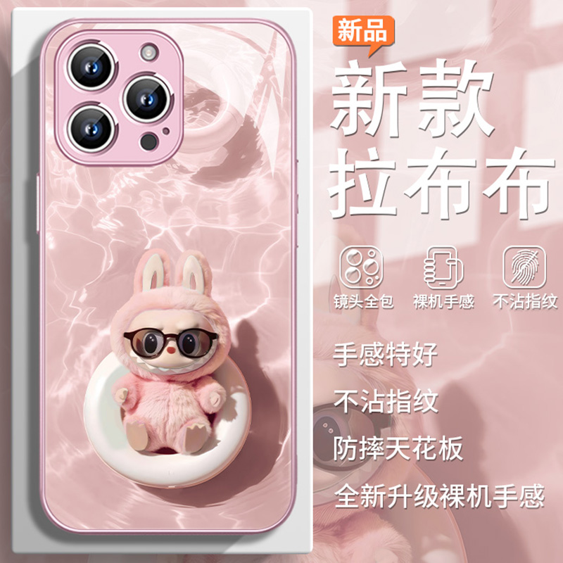 游泳拉布布夏天潮牌公仔手机壳