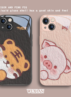 适用苹果13手机壳老虎iPhone14promax小猪15/16情侣ip12mini可爱11油画风xr新款xsmax全包7plus玻璃简xs女生x